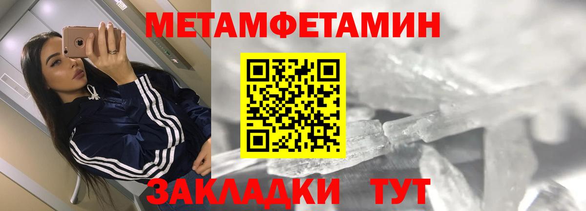 АМФ  АМФЕТАМИН 97%  Amphetamine  Вход с VPN  Октябрьский 
