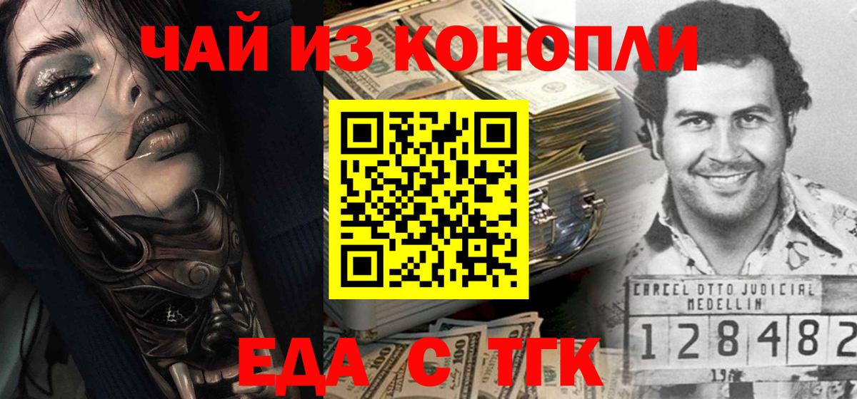 Cannafood конопля  Вход с VPN  Октябрьский 