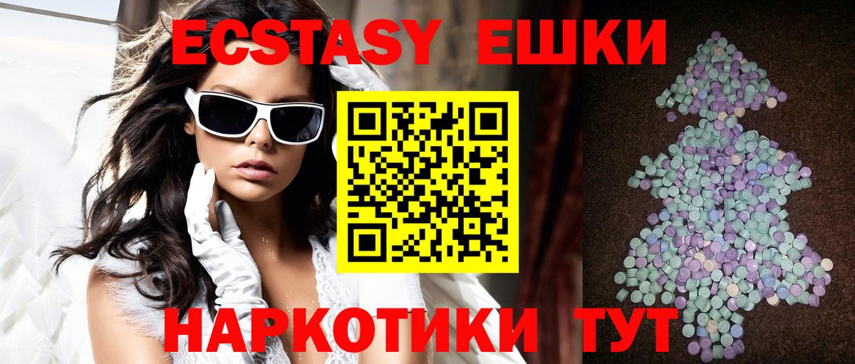 Октябрьский  Экстази Punisher  Вход с VPN  blacksprut ONION  ЭКСТАЗИ XTC 
