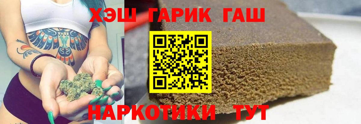 Гашиш VHQ Октябрьский