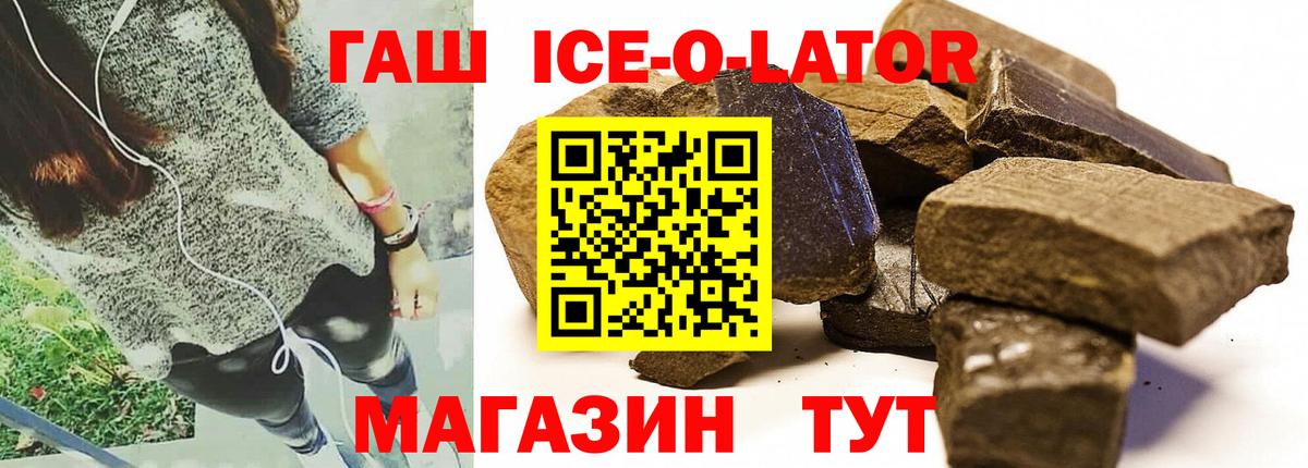 ГАШ  ЭКСТАЗИ  Каннабис  LSD-25  Cocaine  Наркошоп  Октябрьский  Меф   Вход с VPN 