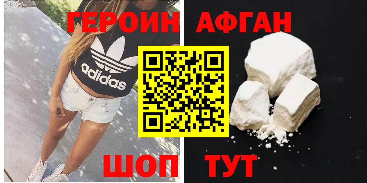 Октябрьский  ГЕРОИН  Вход с VPN  ГЕРОИН герыч 