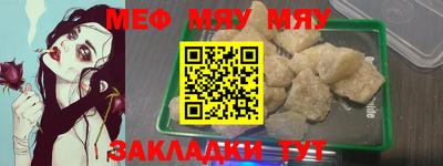 дживик Рыбинск