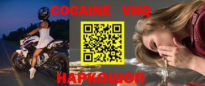 спиды Севастополь
