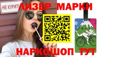 ГАЛЛЮЦИНОГЕННЫЕ ГРИБЫ Рязань