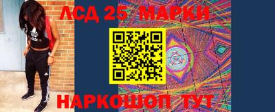 ГАЛЛЮЦИНОГЕННЫЕ ГРИБЫ Рязань
