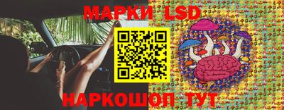 ГАЛЛЮЦИНОГЕННЫЕ ГРИБЫ Рязань
