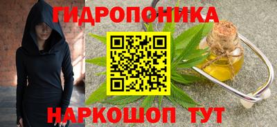 ГАЛЛЮЦИНОГЕННЫЕ ГРИБЫ Рязань