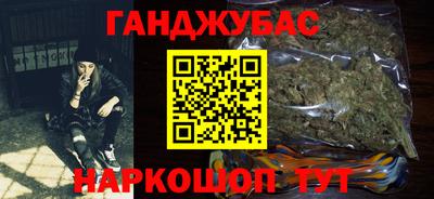 дживик Рыбинск