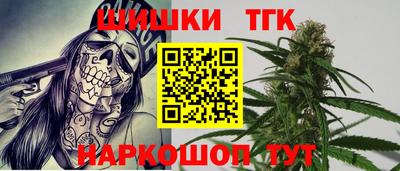 дживик Рыбинск