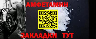 дживик Рыбинск
