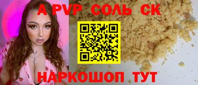 дживик Рыбинск