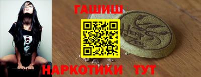 ГАЛЛЮЦИНОГЕННЫЕ ГРИБЫ Рязань