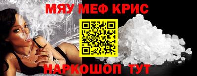 дживик Рыбинск