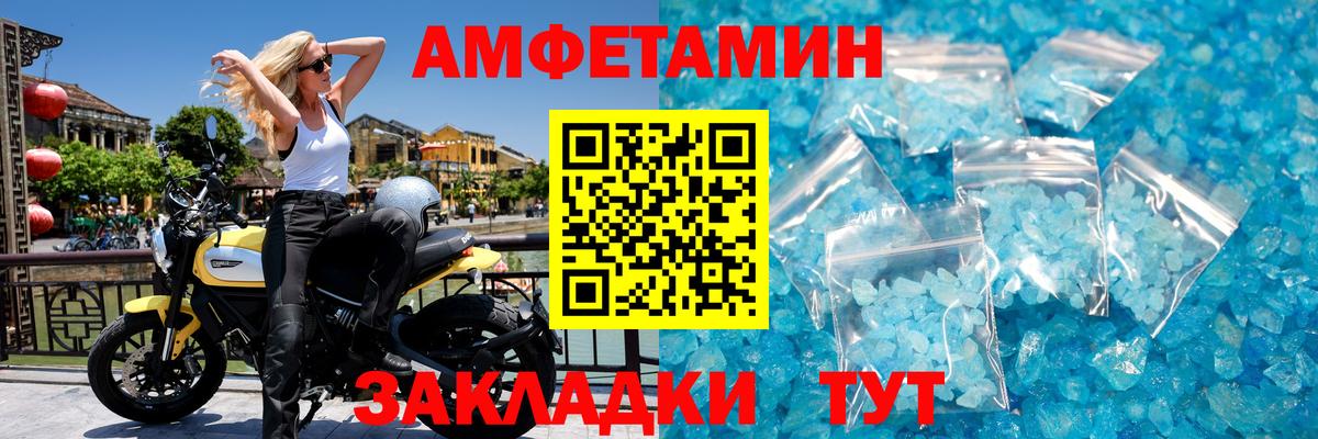 МЕТАМФЕТАМИН  Метамфетамин пудра  Октябрьский  Вход с VPN  Метамфетамин пудра 