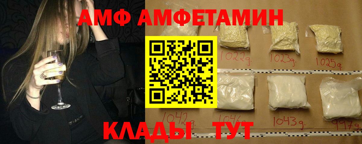 Метамфетамин винт Октябрьский