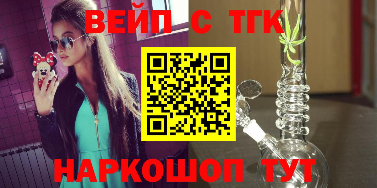 Дистиллят ТГК жижа  Вход с VPN  Октябрьский  Дистиллят ТГК гашишное масло 