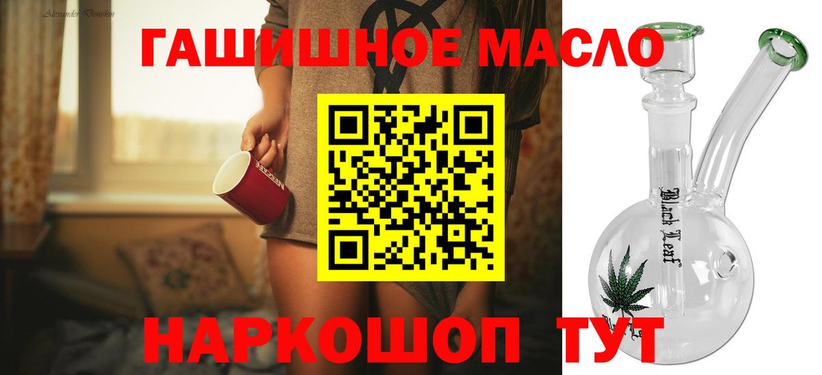 Дистиллят ТГК вейп Октябрьский