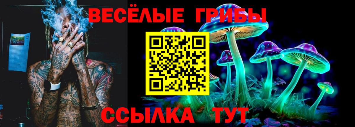 Мефедрон Октябрьский