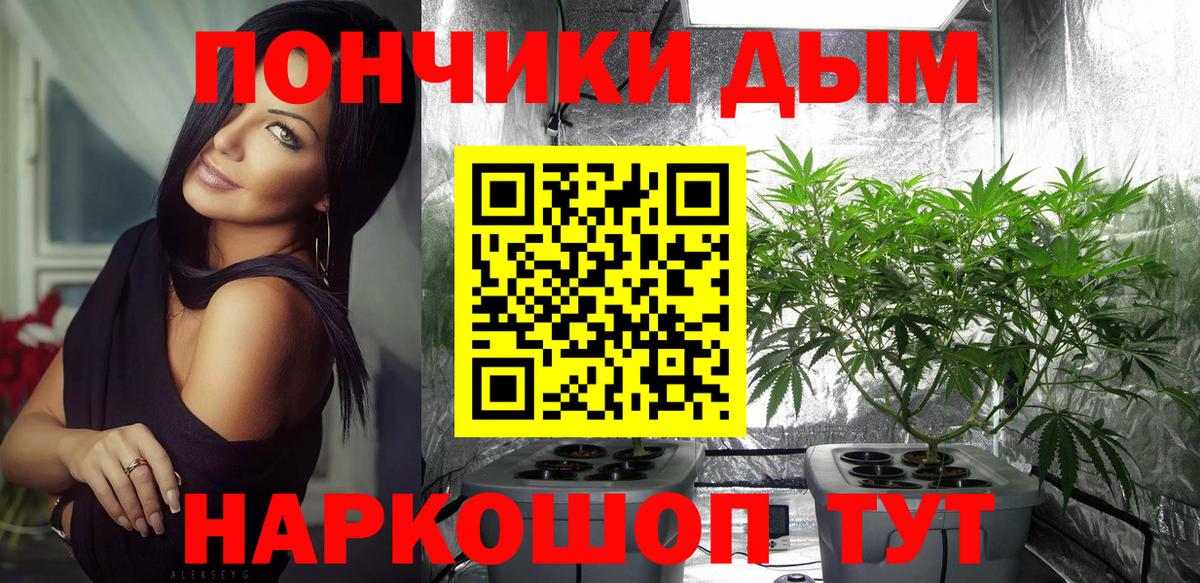 Конопля планчик  Вход с VPN  Октябрьский  Бошки Шишки THC 21% 